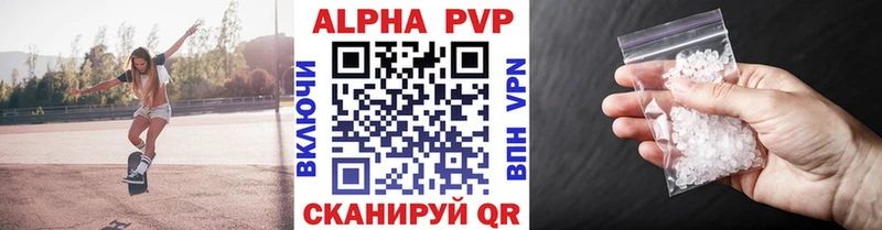 APVP Crystall  Туран 