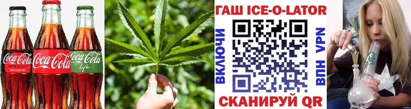Печенье с ТГК марихуана Туран