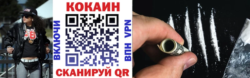 COCAIN 97%  где купить наркоту  Туран 