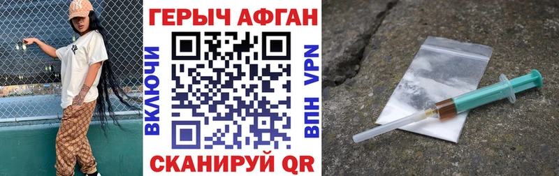 Героин герыч  наркота  Туран 