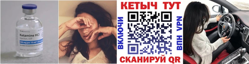 КЕТАМИН VHQ  Туран 
