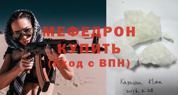 трава Лиски