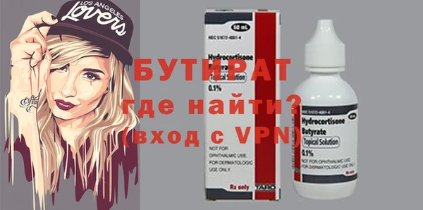 гидропоника Липки