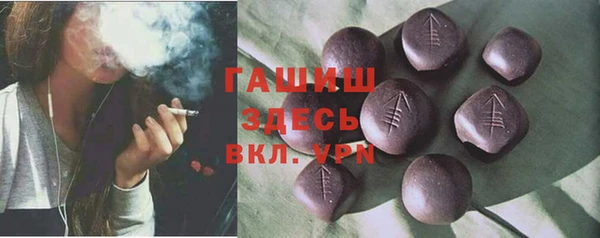 трава Лиски