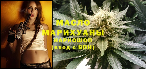 амфетамин Майский