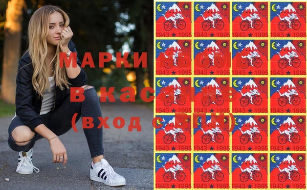 гашишное масло Сясьстрой
