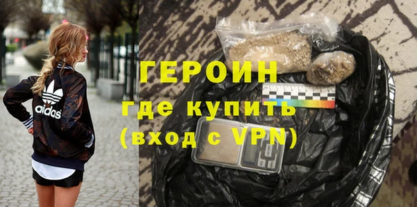 MESCALINE Навашино