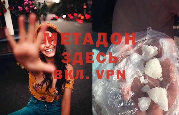 ALPHA PVP Лихославль