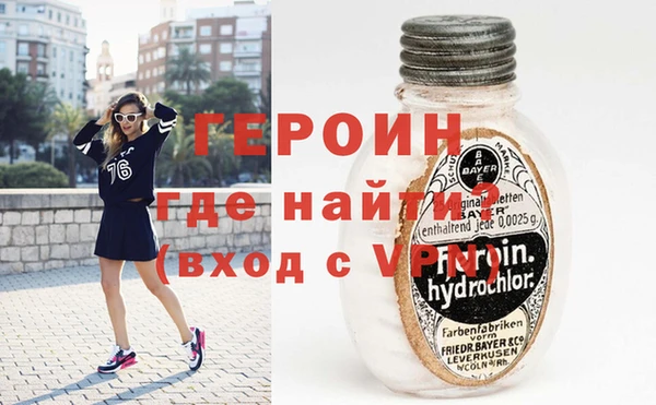 трава Тайга