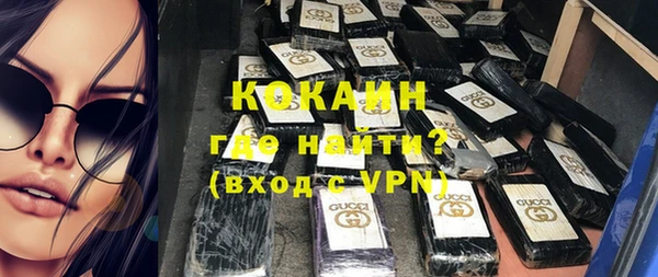 ALPHA PVP Лихославль