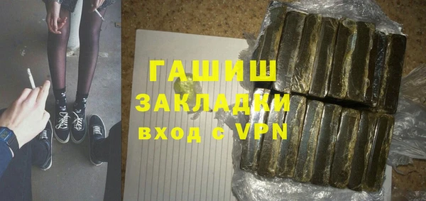 ALPHA PVP Лихославль