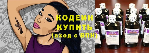 трава Лиски