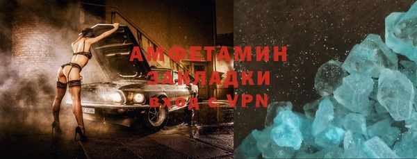 трава Лиски
