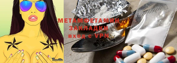 гидропоника Липки