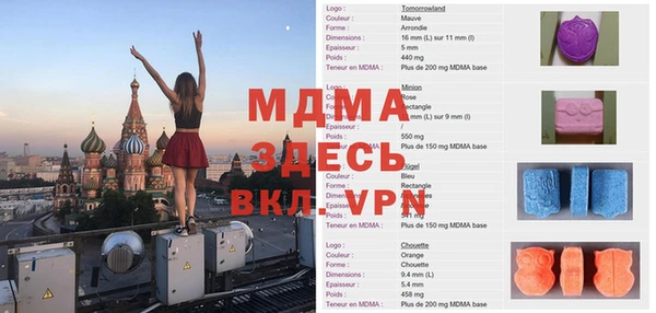 трава Лиски