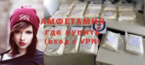 ALPHA PVP Лихославль