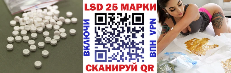 LSD-25 экстази кислота  сколько стоит  мега сайт  Туран 