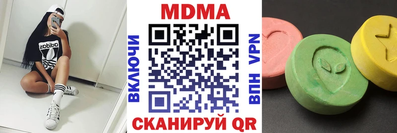 где купить наркотик  даркнет наркотические препараты  MDMA кристаллы  Туран  мега ONION 
