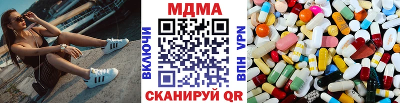 MDMA Molly Туран