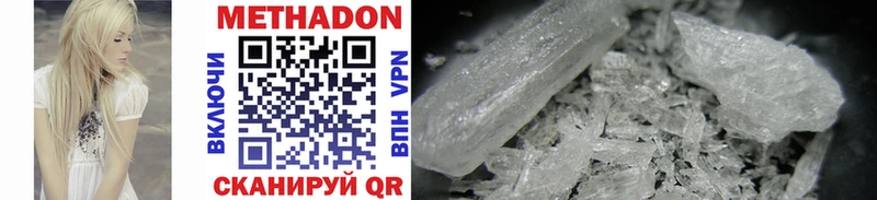 гидра ссылка Туран Метадон methadone