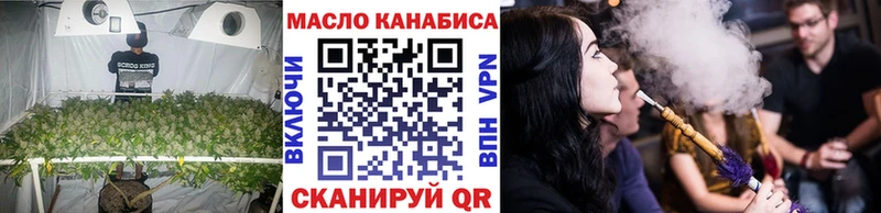 закладки  Туран  Дистиллят ТГК вейп 