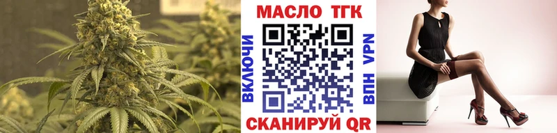 ТГК гашишное масло Туран